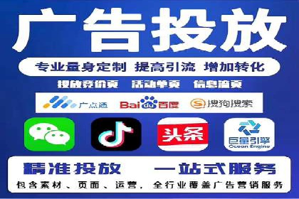 百度竞价代运营公司助力企业快速拓展线上线下业务